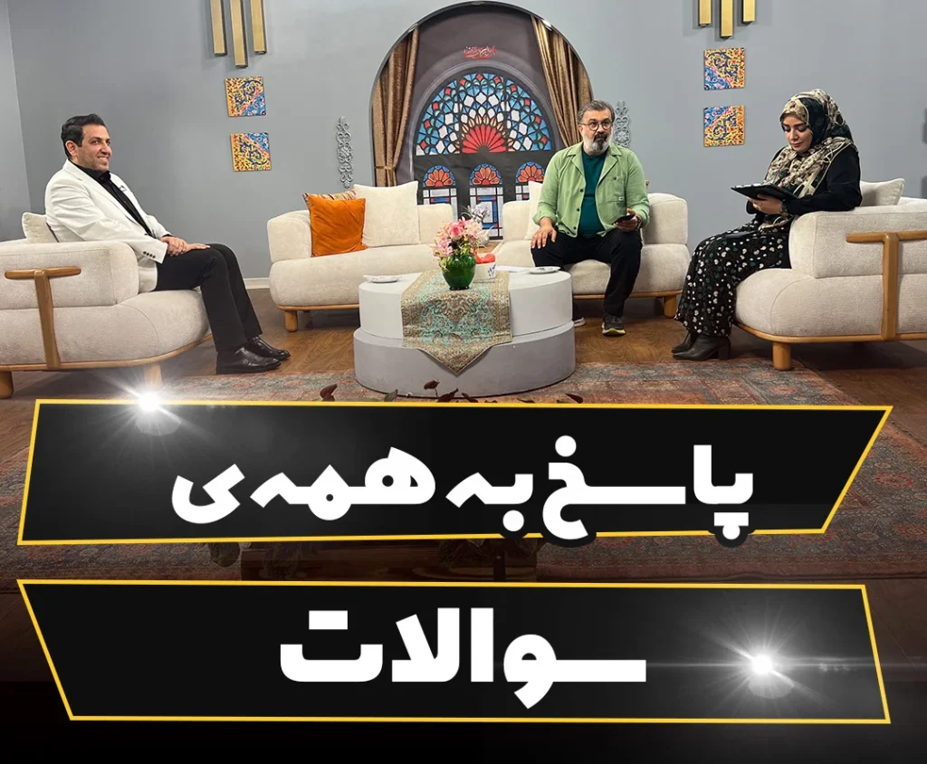 سوالات متداول حقوقی