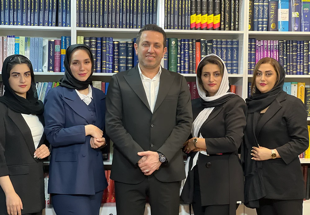 گروه حقوقی دکتر علی پور در تهران